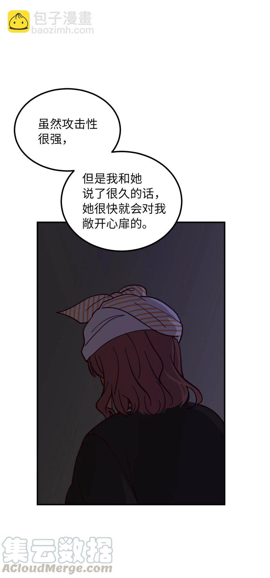 31 请求支援20