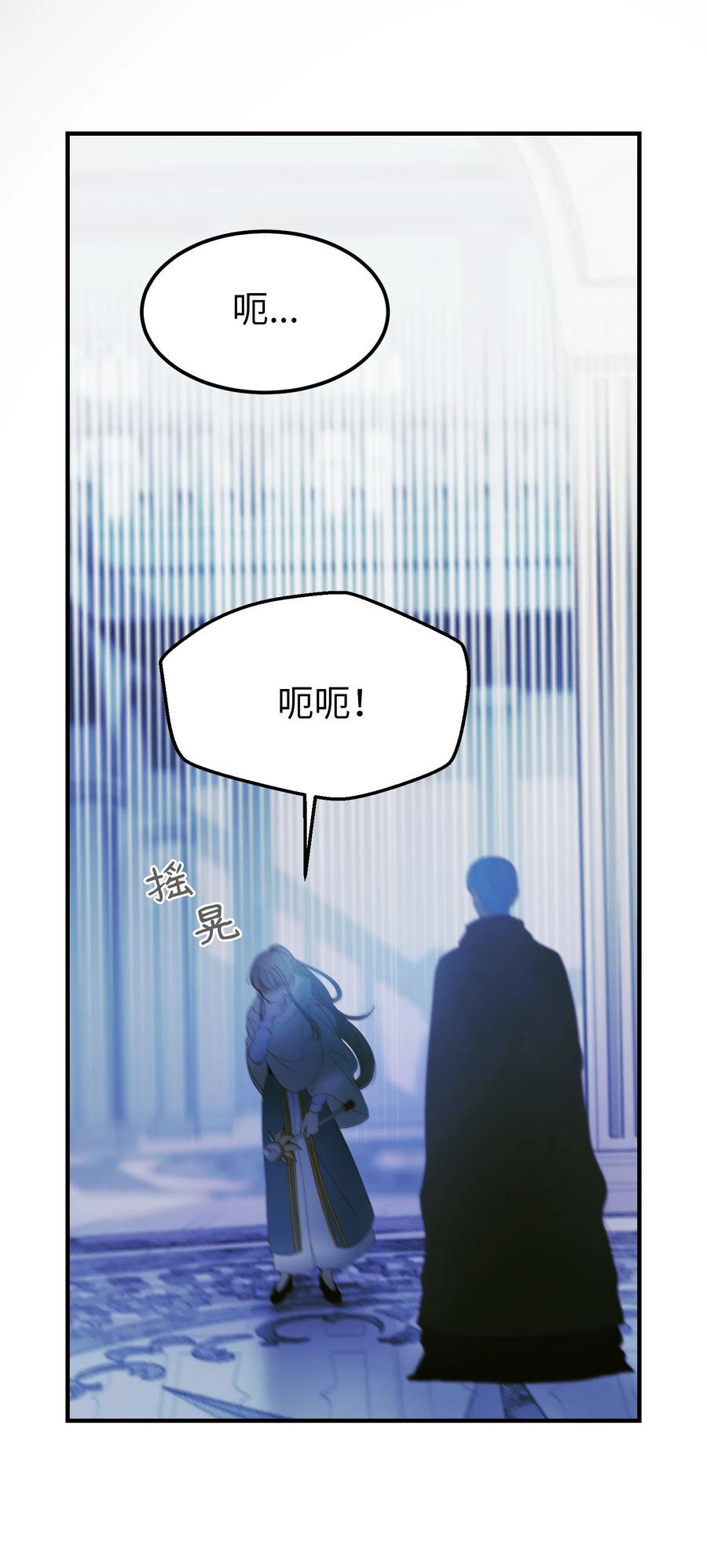 79 把话说完28