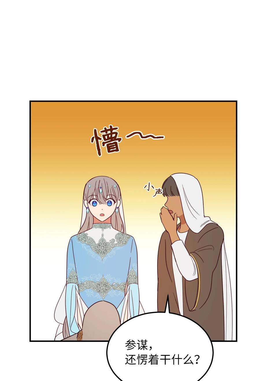 61 我的愿望7