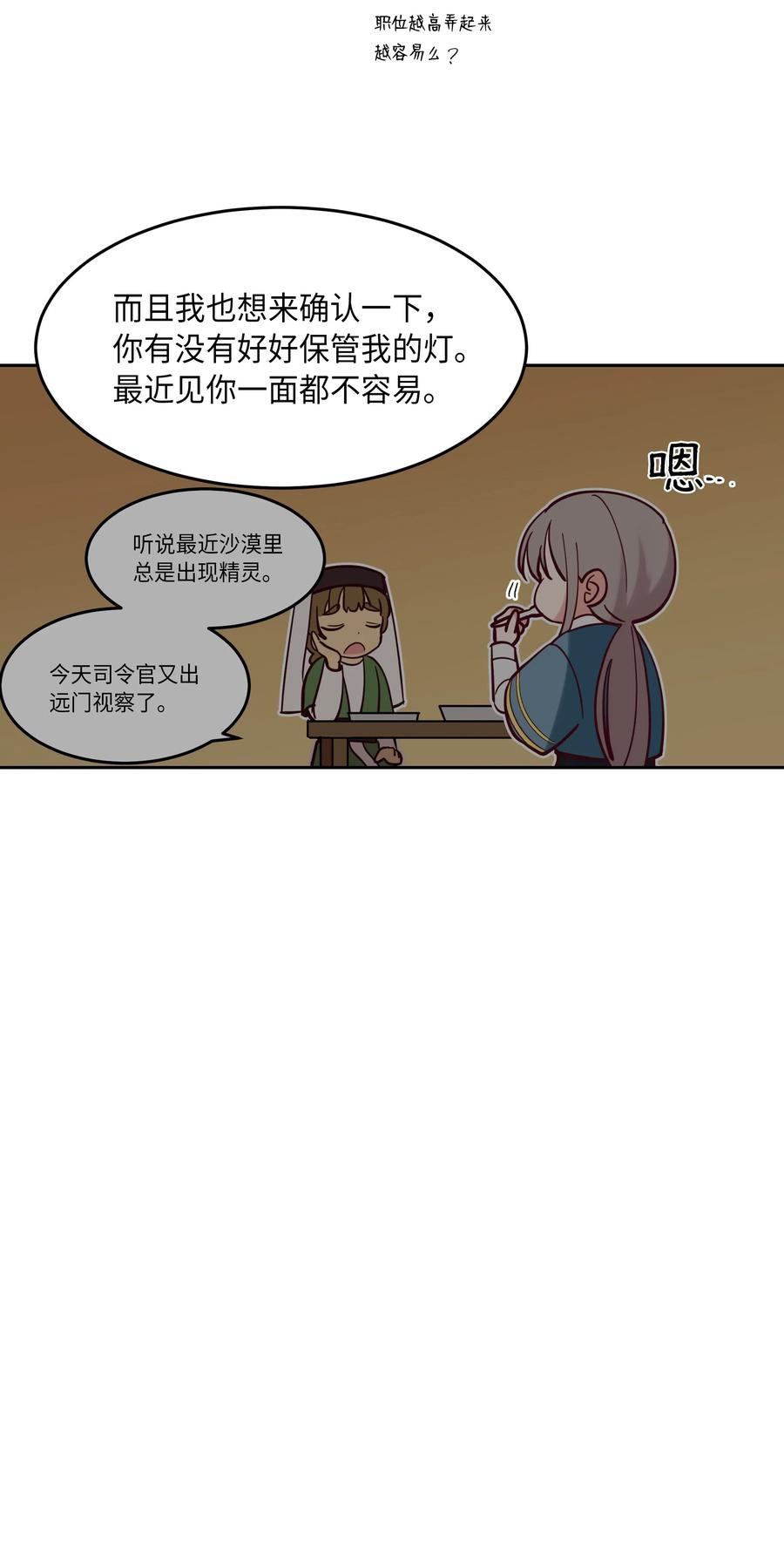 17 杜尼娅25