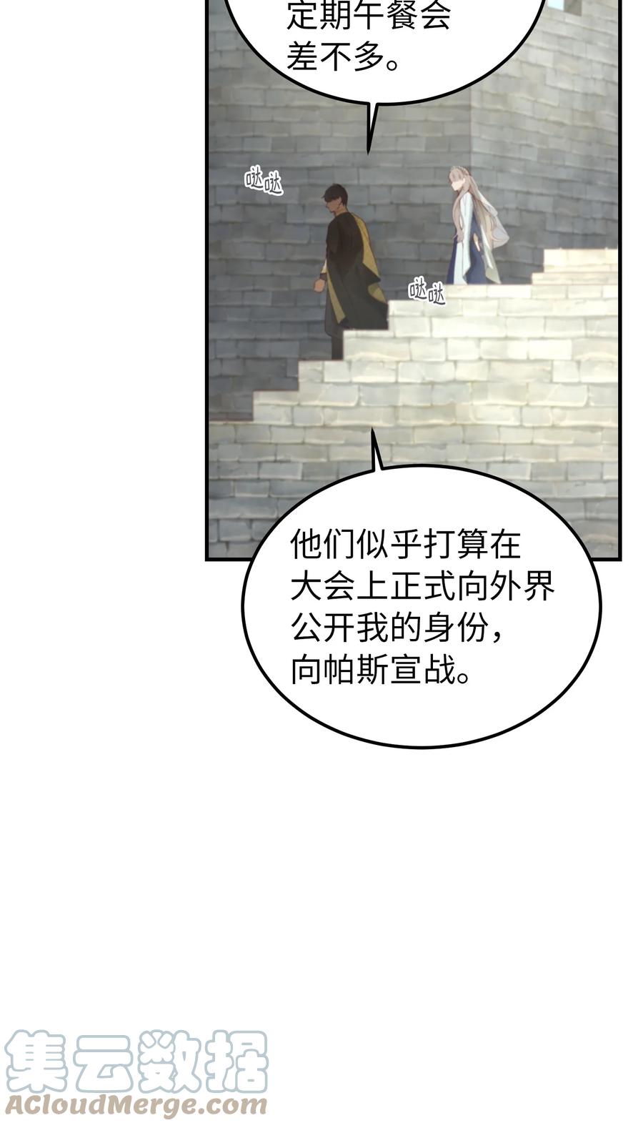 101 约会21