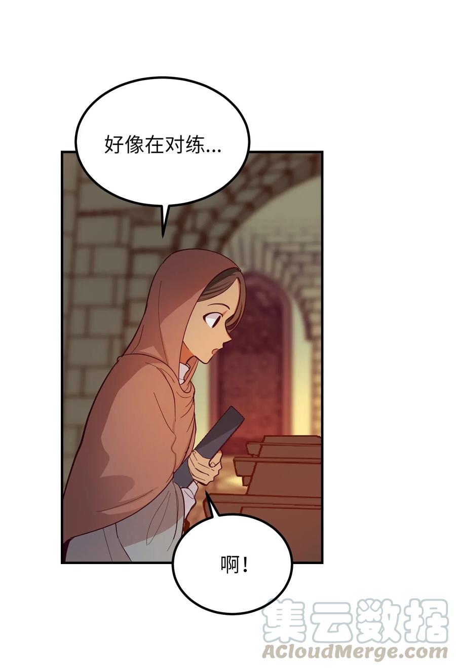 56 若无其事9