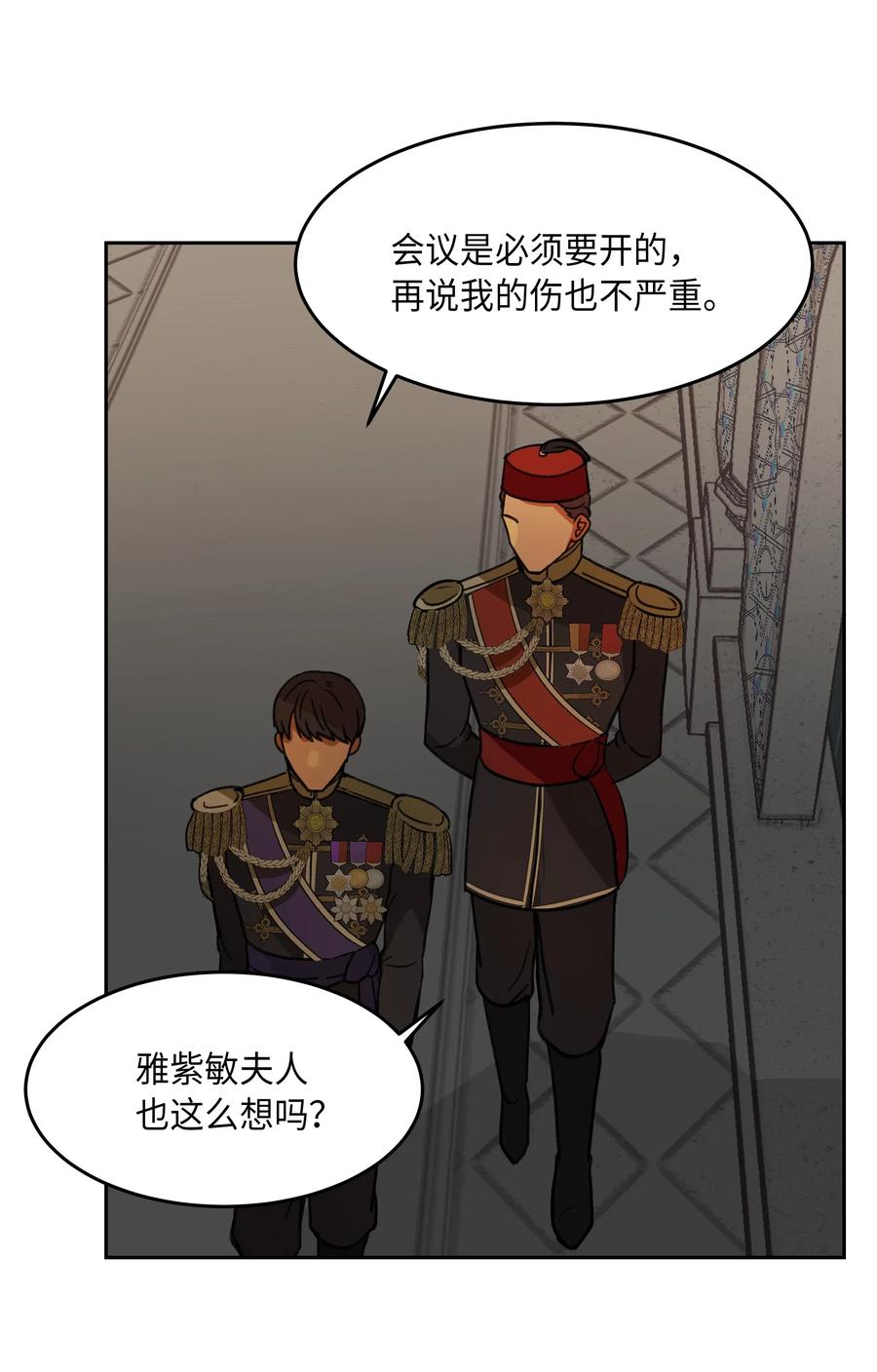 08 司令官归来34