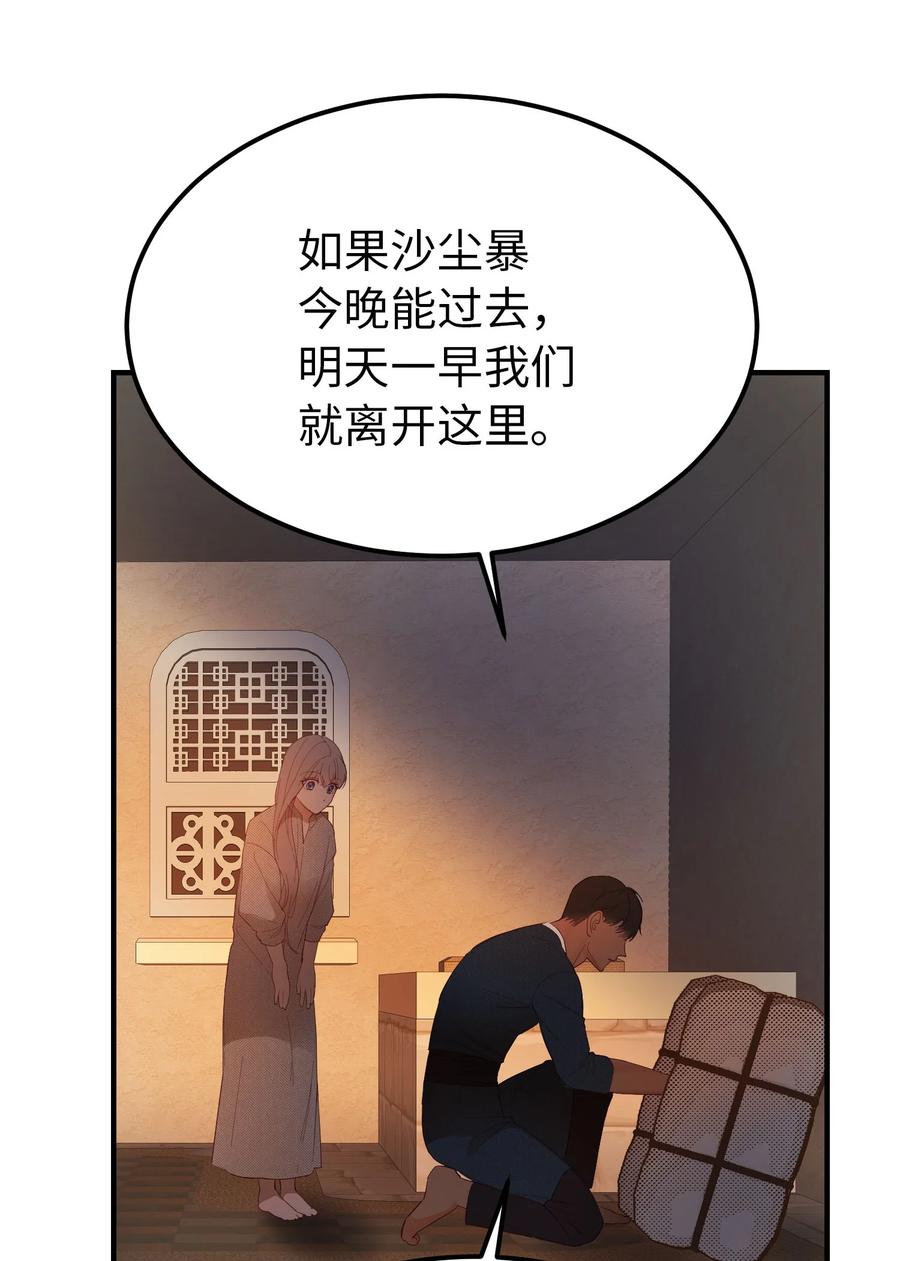 93 解除误会22