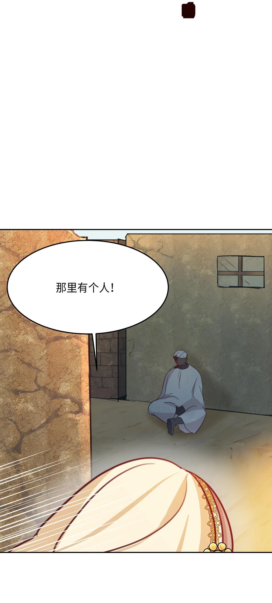 13 精灵出没67