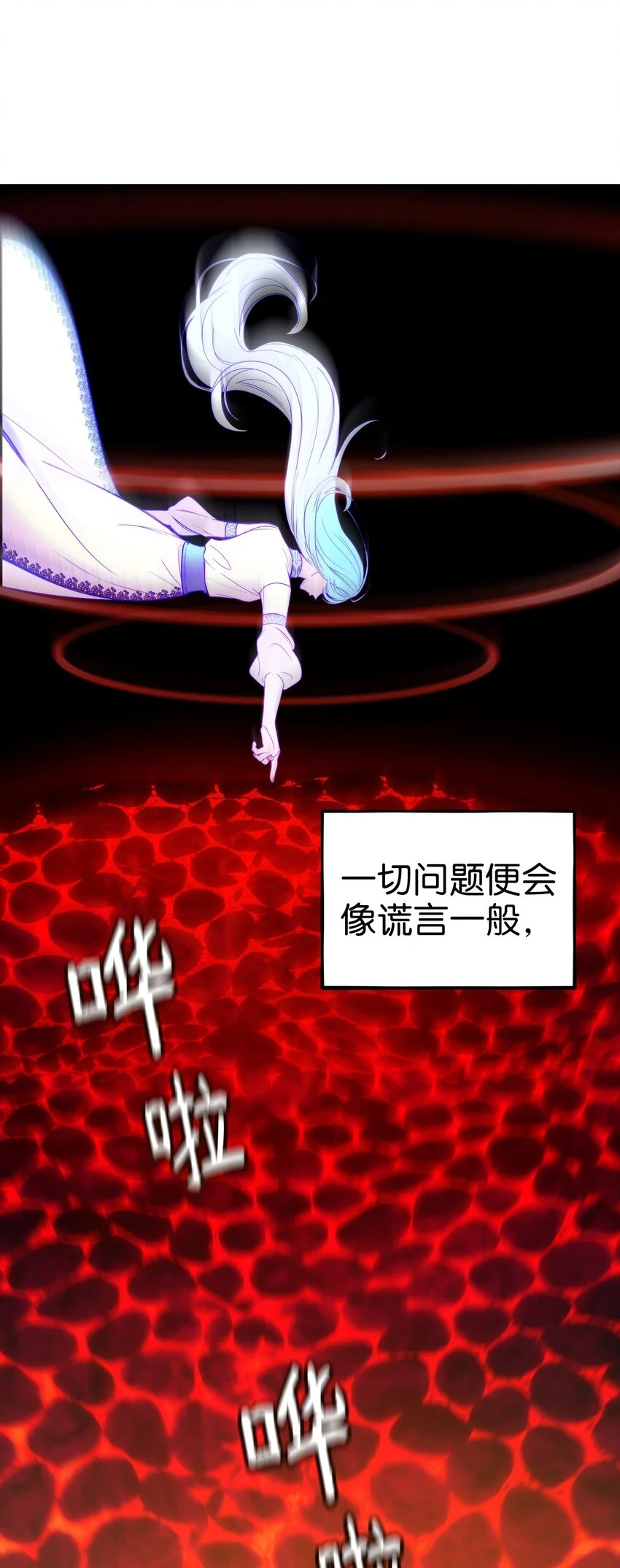 144 救世主50