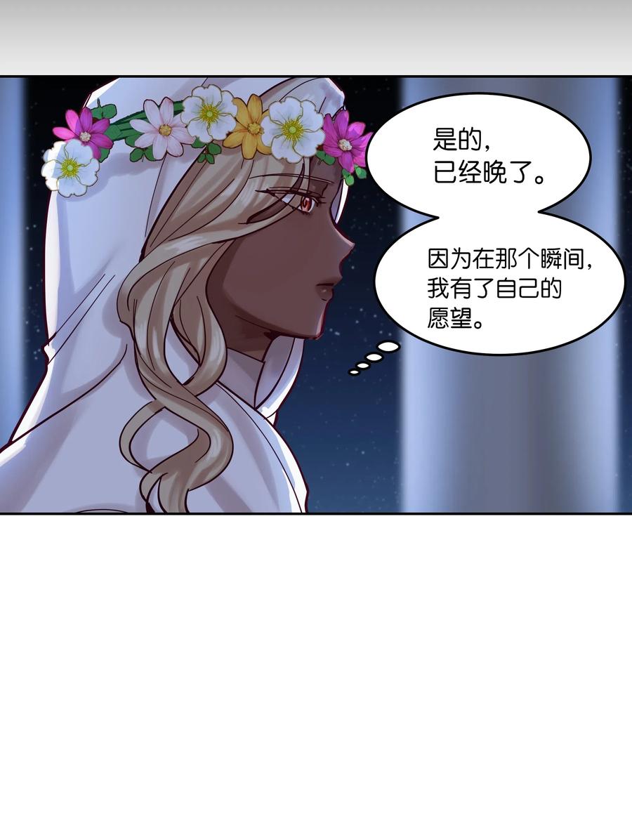 20 异类51