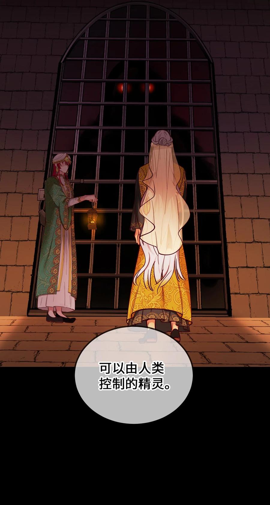 49 继承皇位34