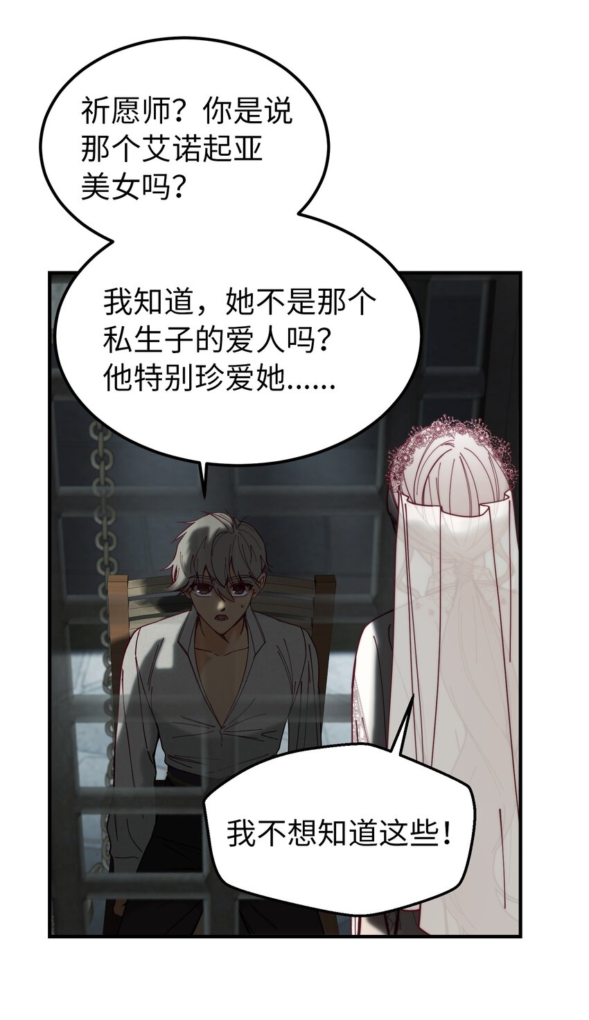 117毫无头绪41