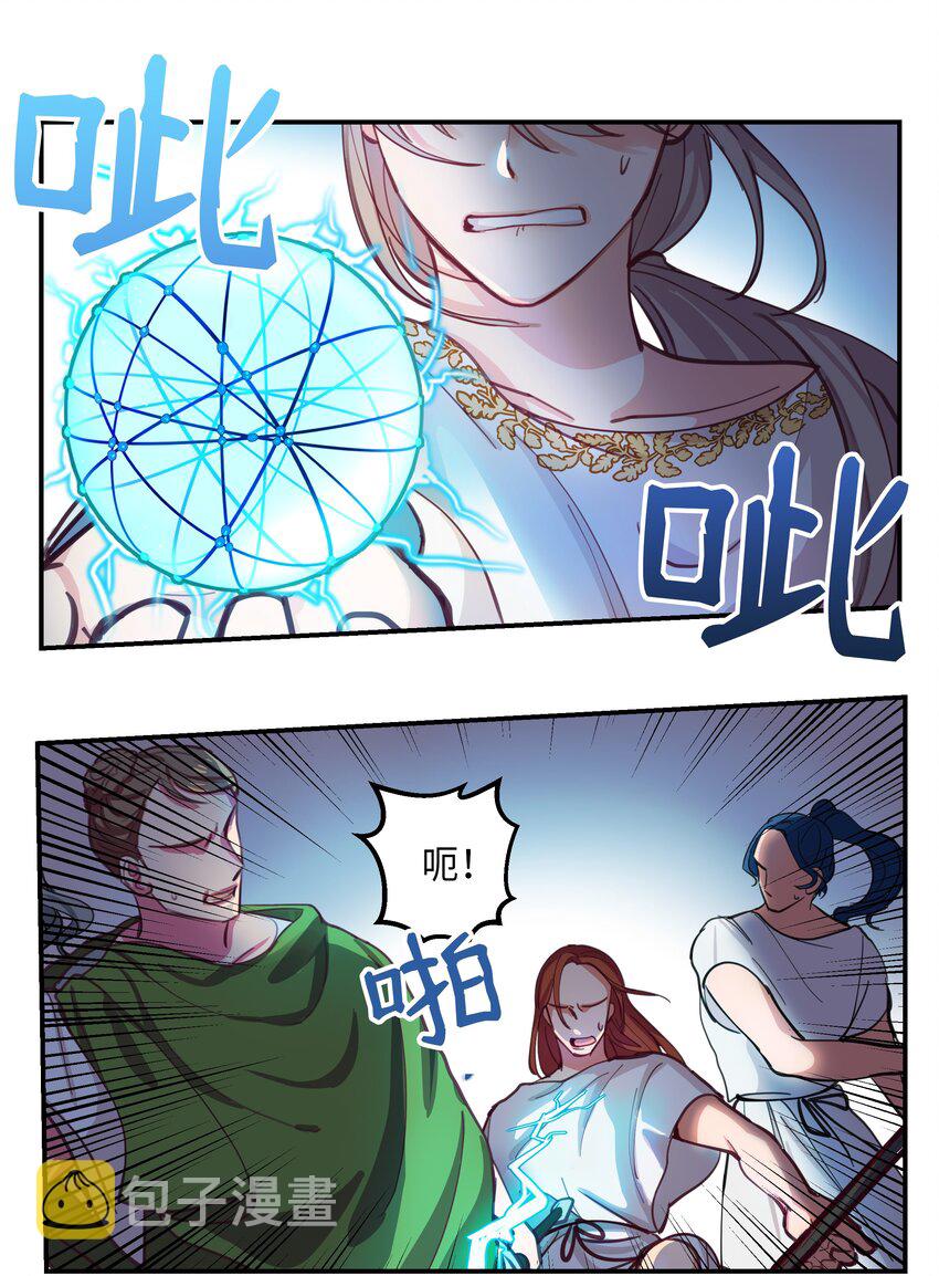 01 劫难56