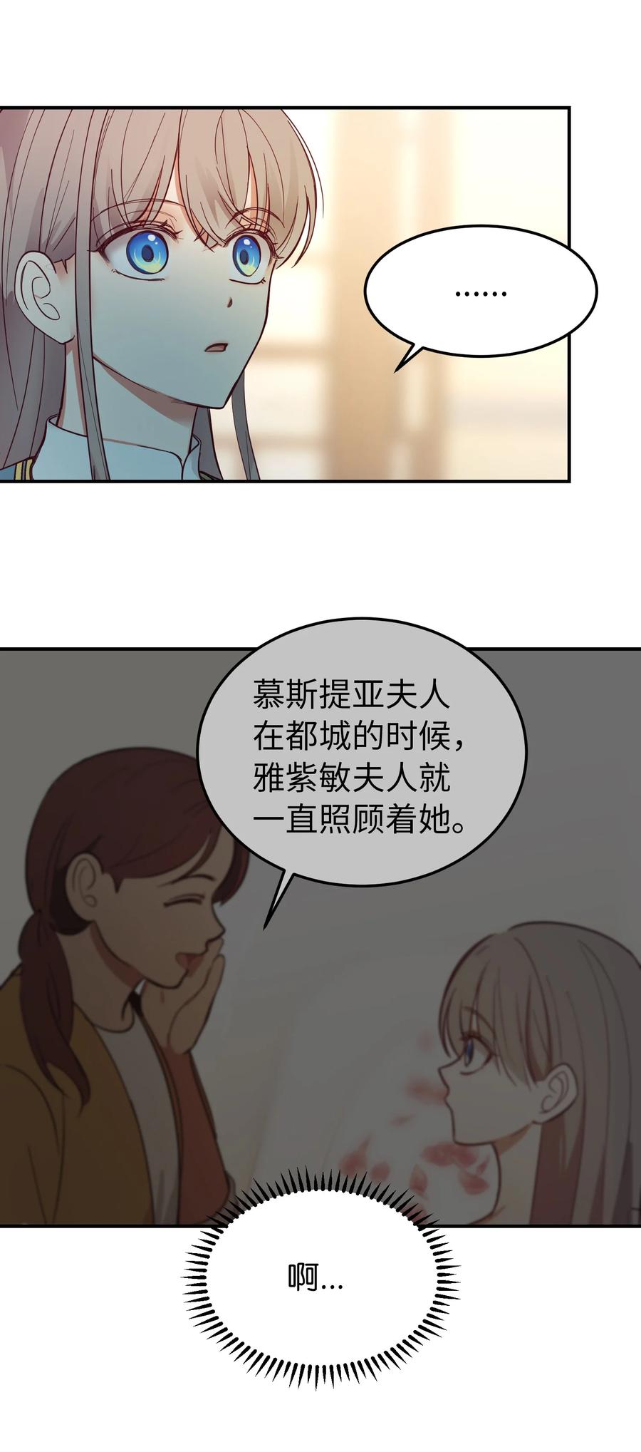 67 战胜一切71