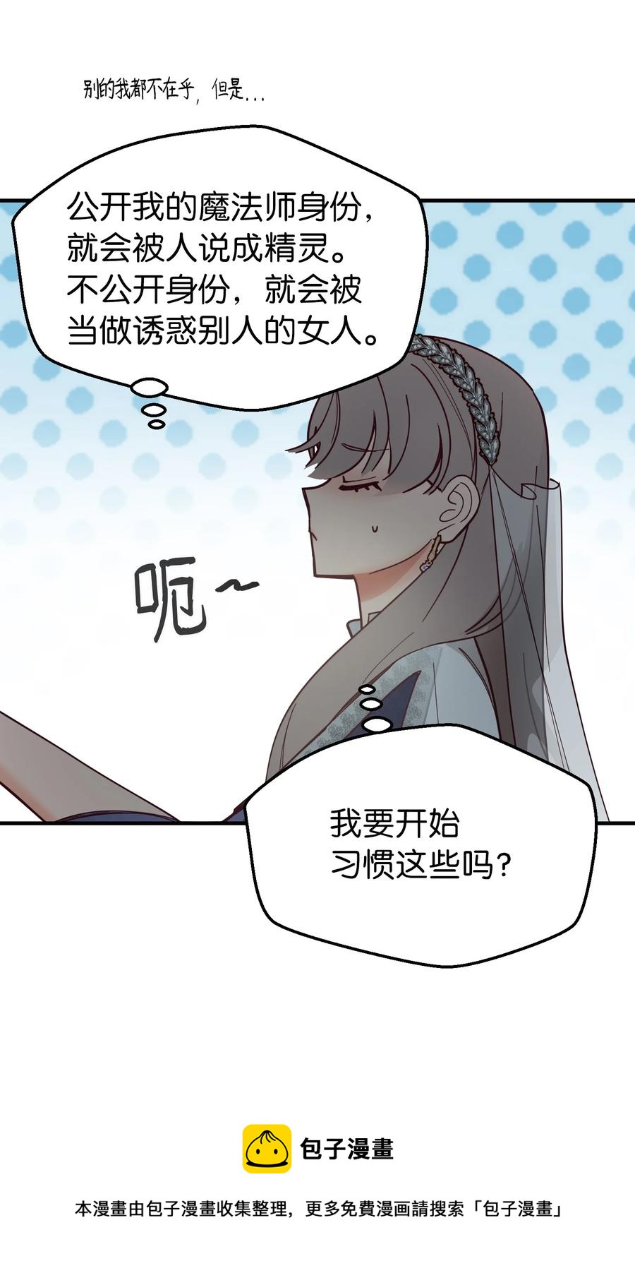 101 约会28