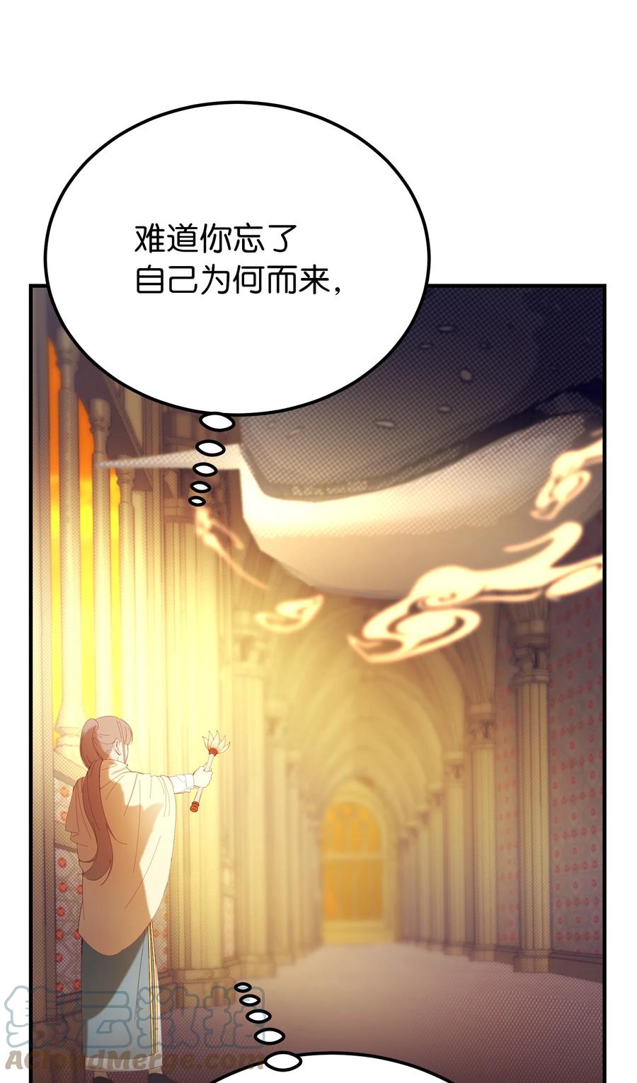 84 放开杰卡尔18