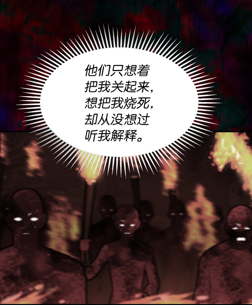 128 裴拉的回忆40