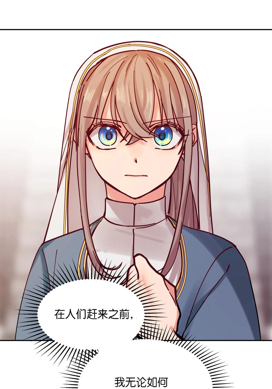 25 真相13