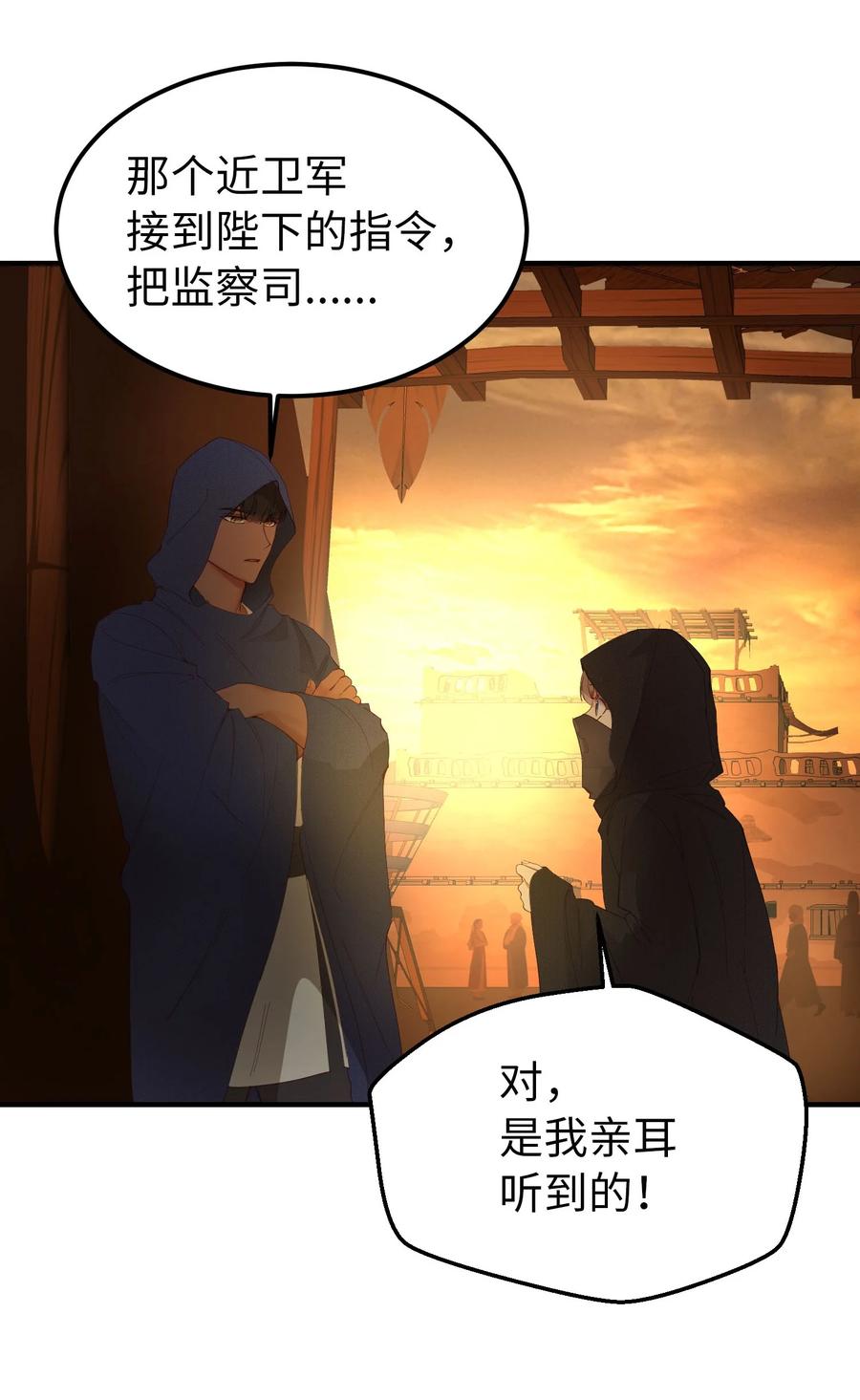 91 在路上49