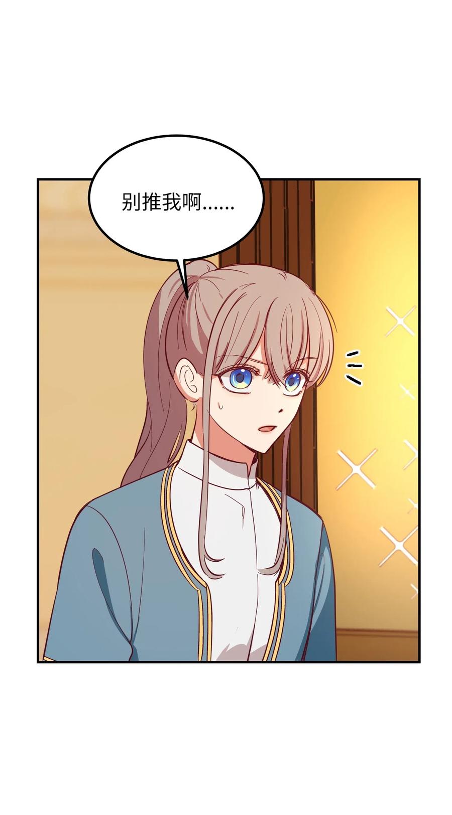 58 公主26
