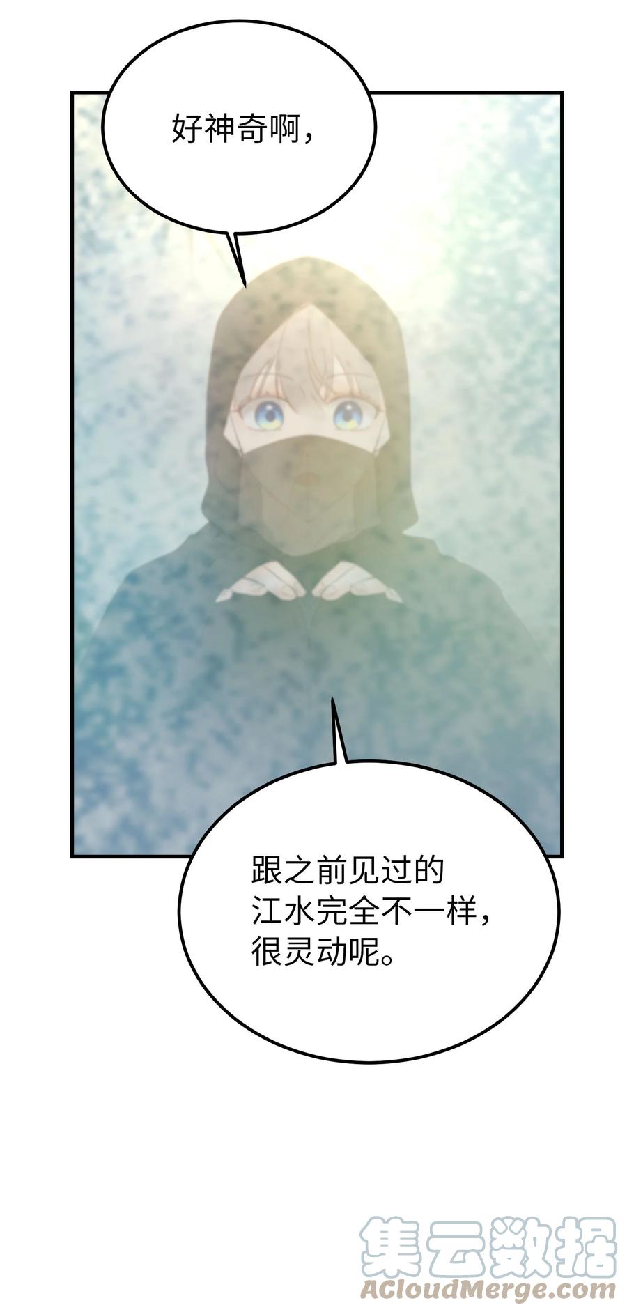 90 上路21