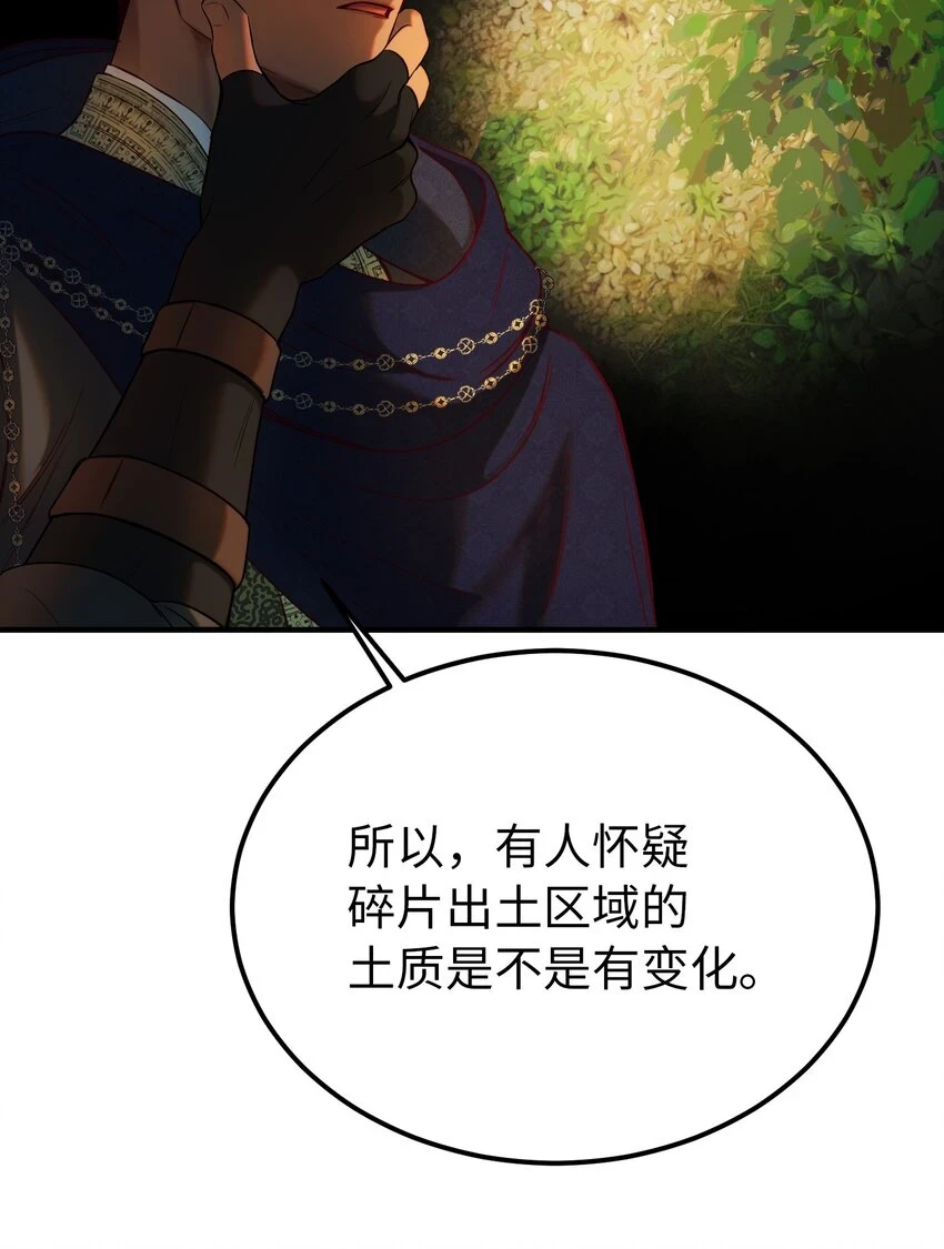 146 好好活着56