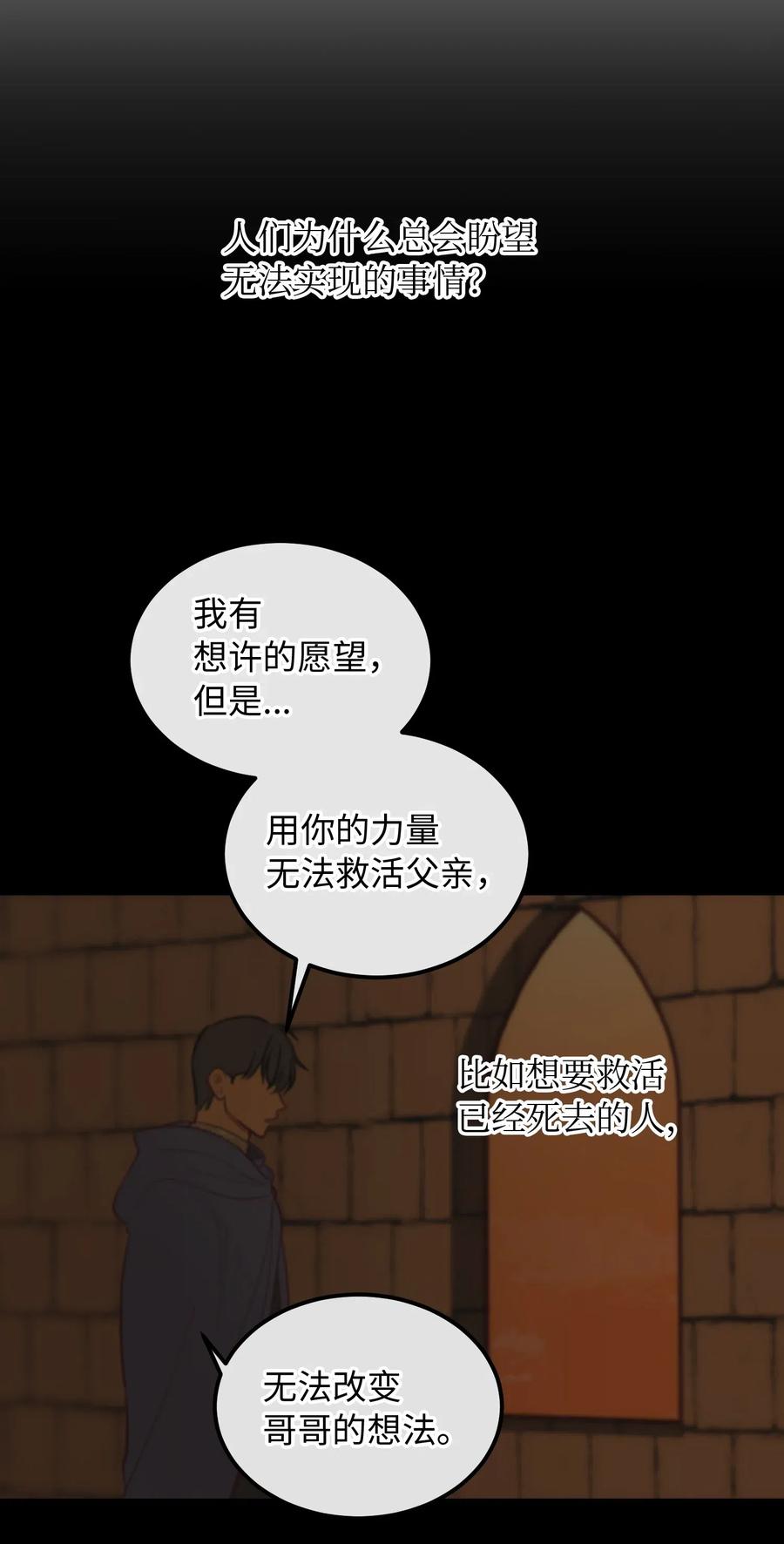 55 认真考虑22
