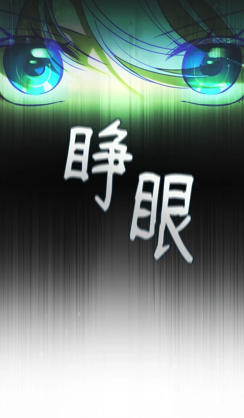 143 创造最后一个奇迹82