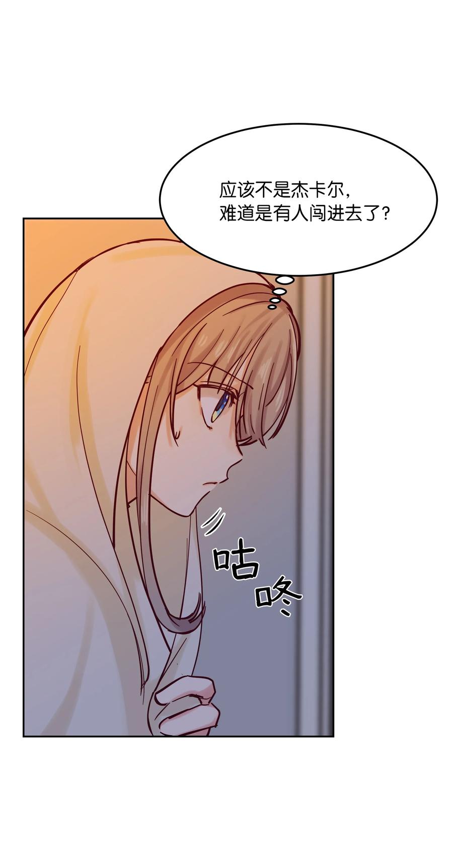 19 眼泪81