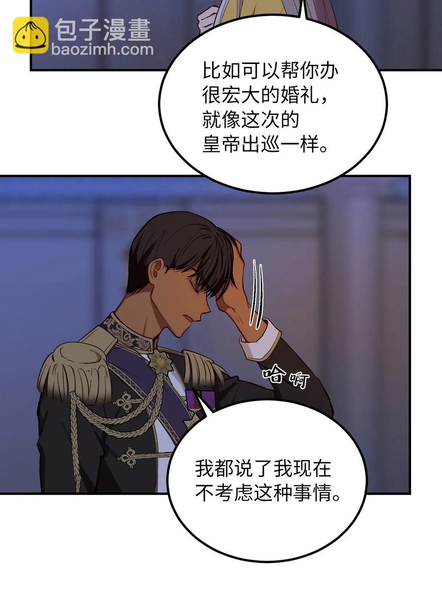 51 争吵64