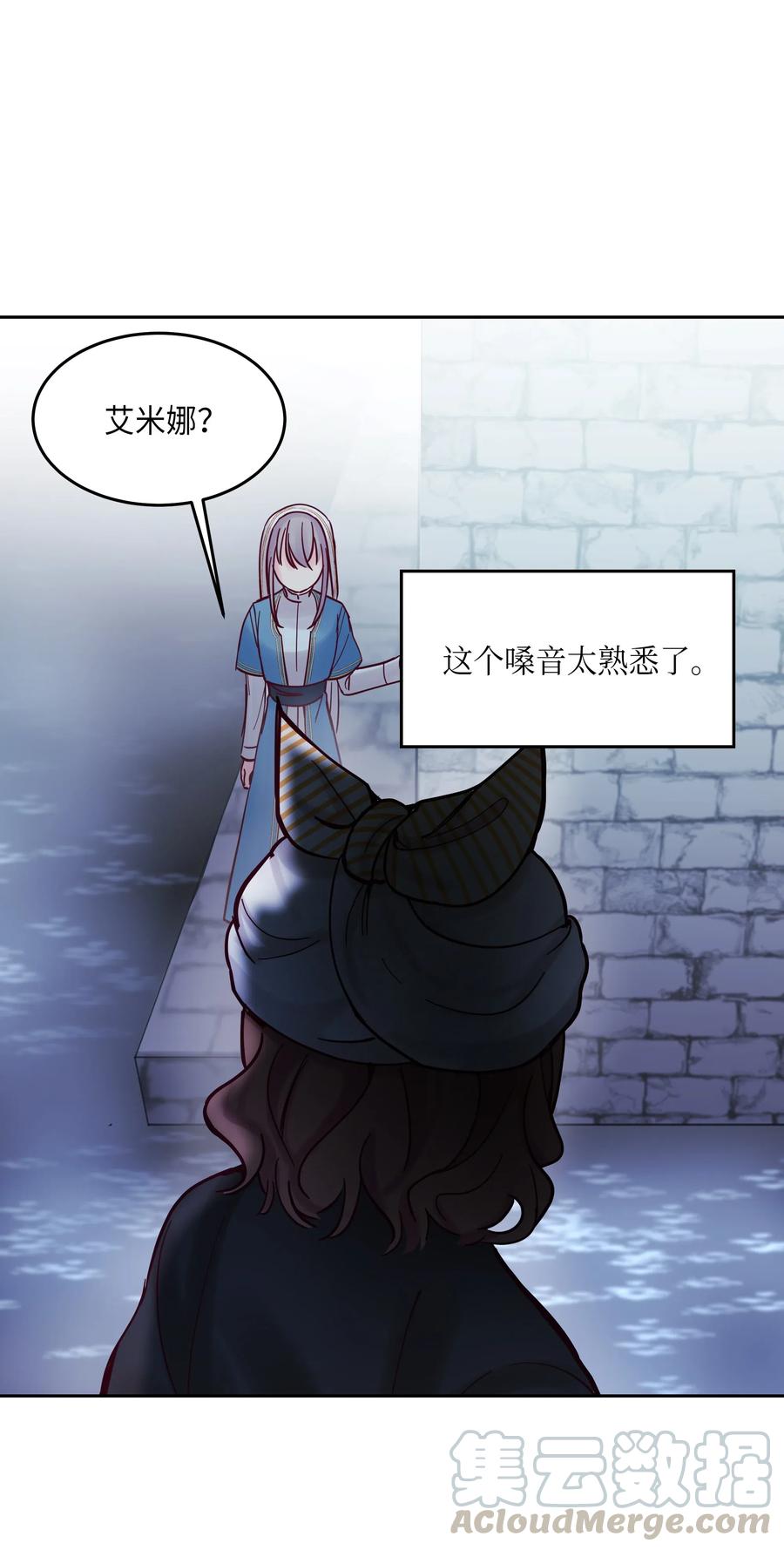 25 真相40