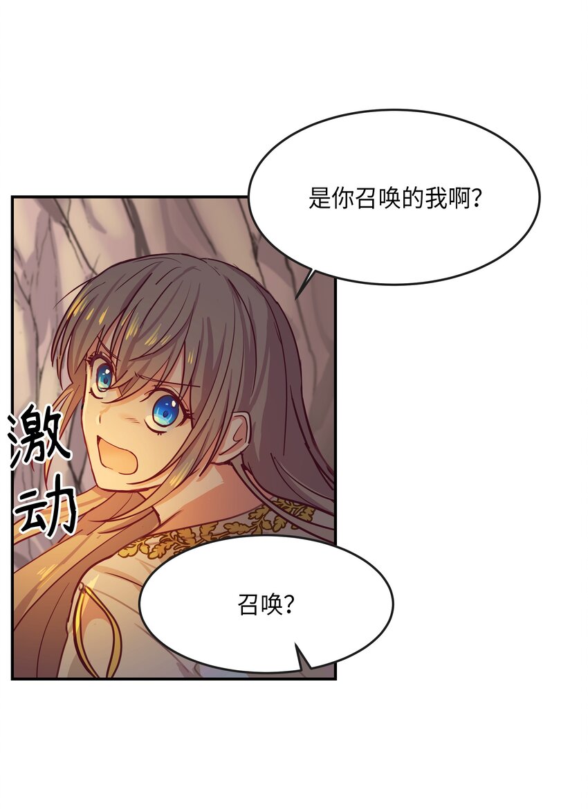 03 唤醒50