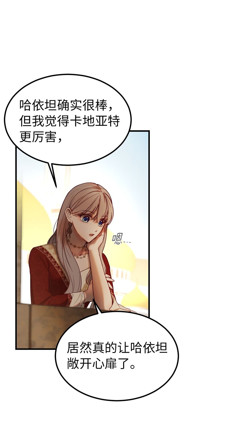 119目标逐渐清晰36