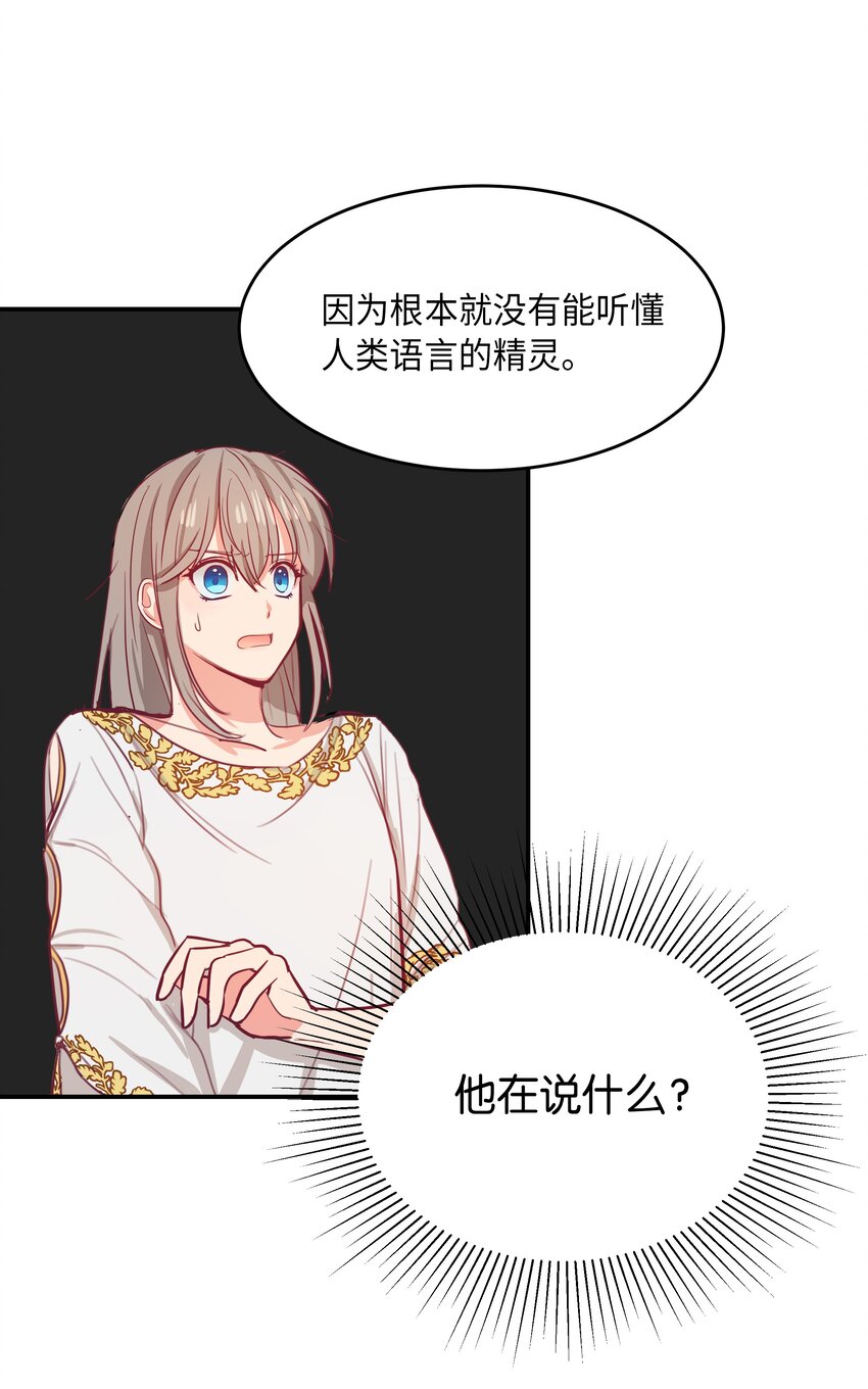 03 唤醒59