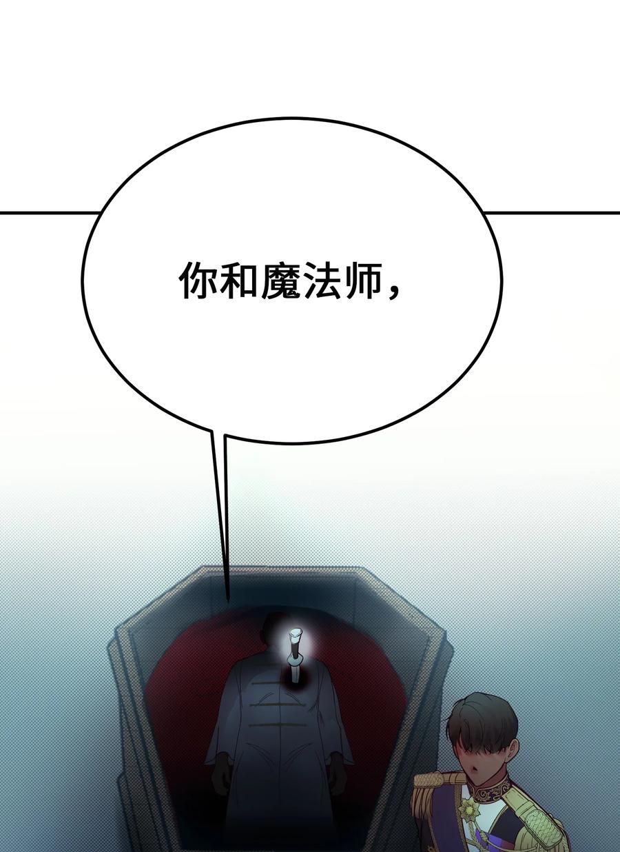 68 污蔑40