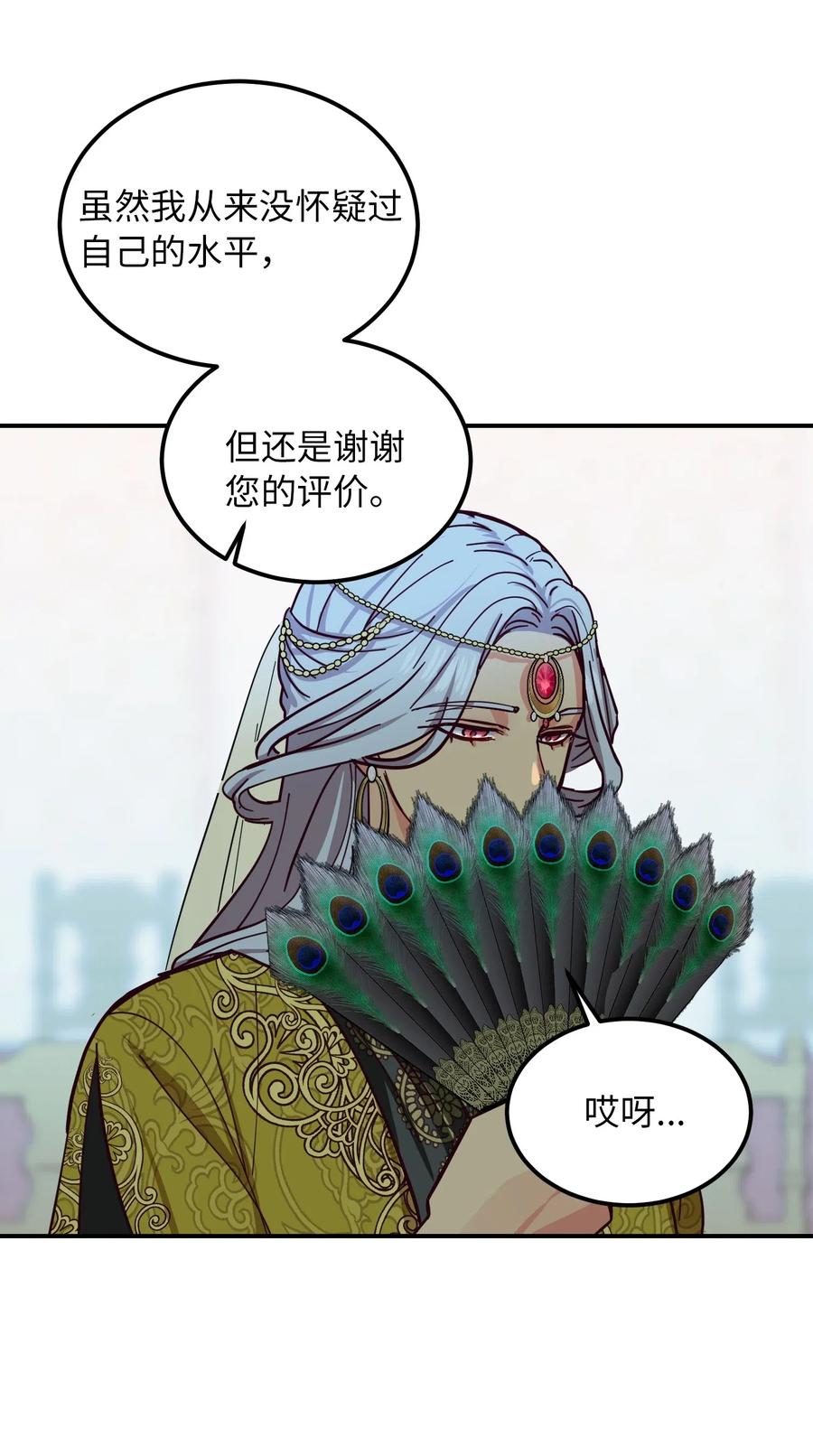 40 都是我的33