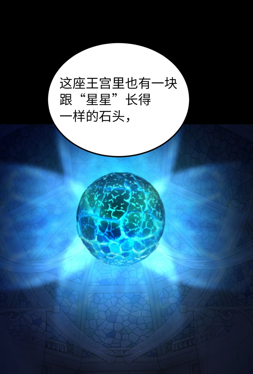 128 裴拉的回忆22