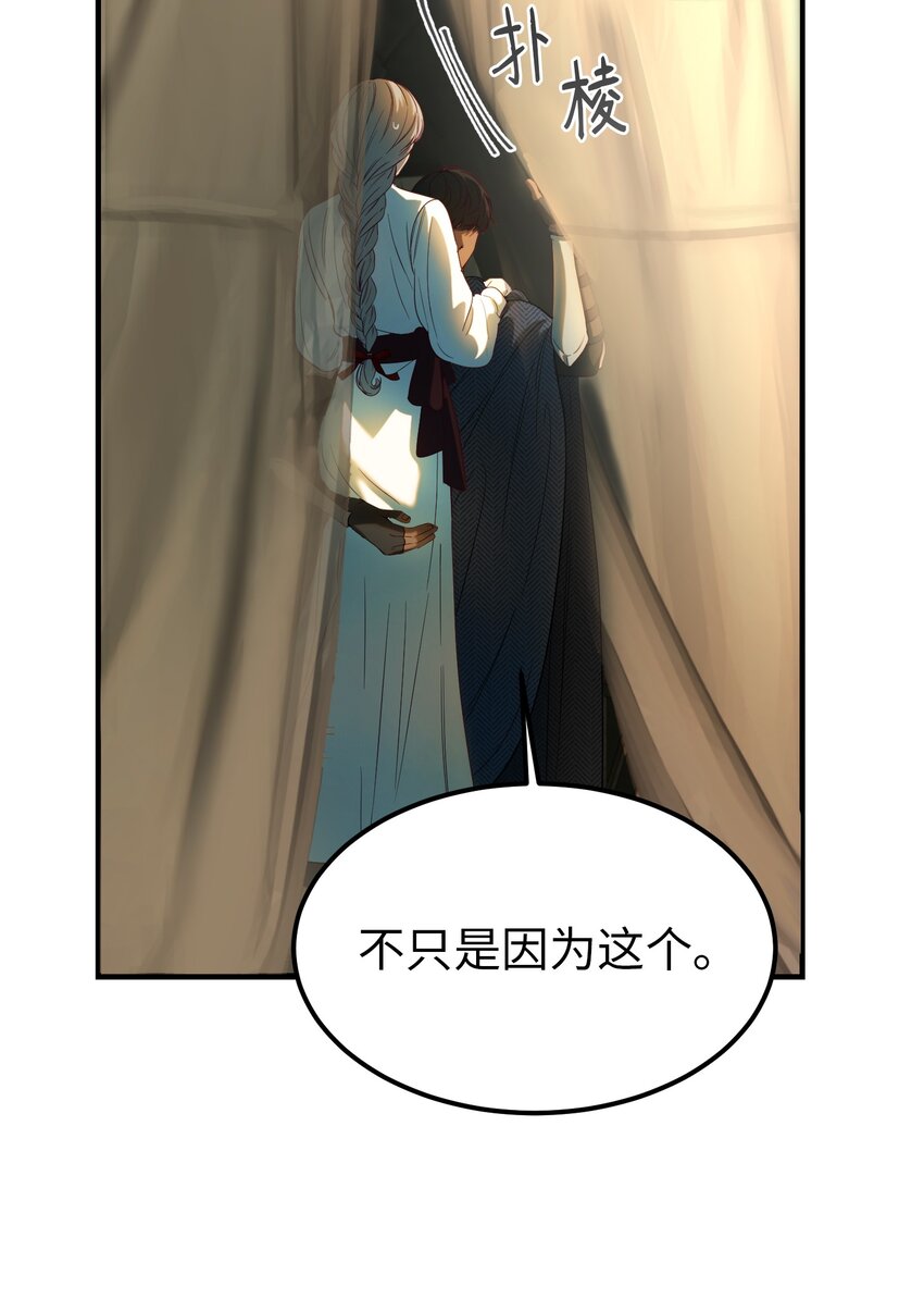 134 攻击杰卡尔38