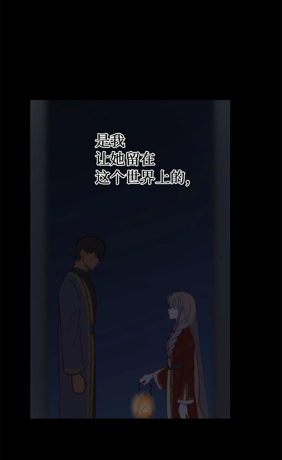 72 最大的混乱14