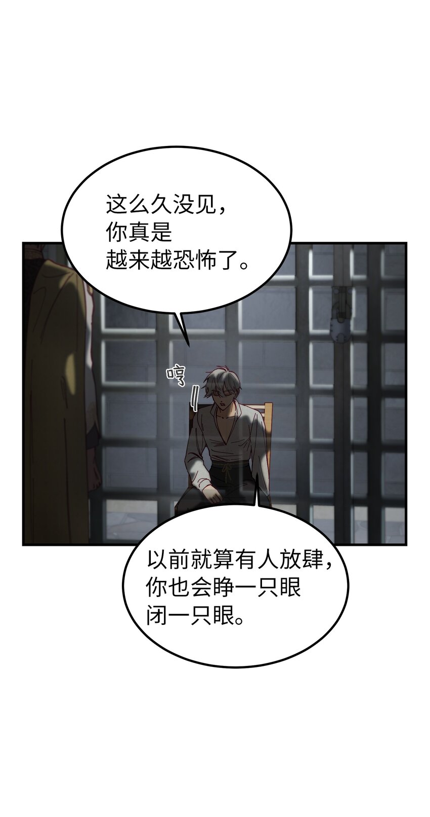 117毫无头绪23