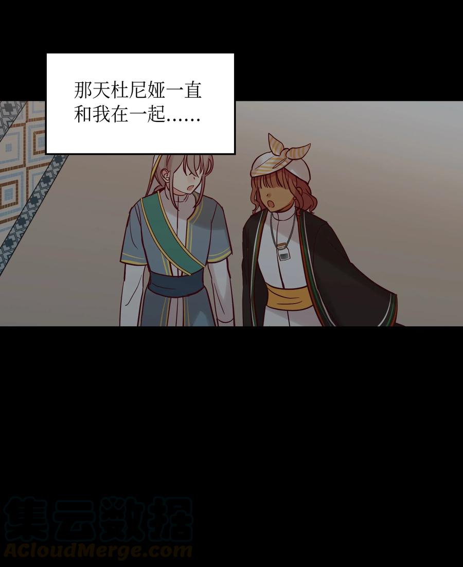 20 异类68