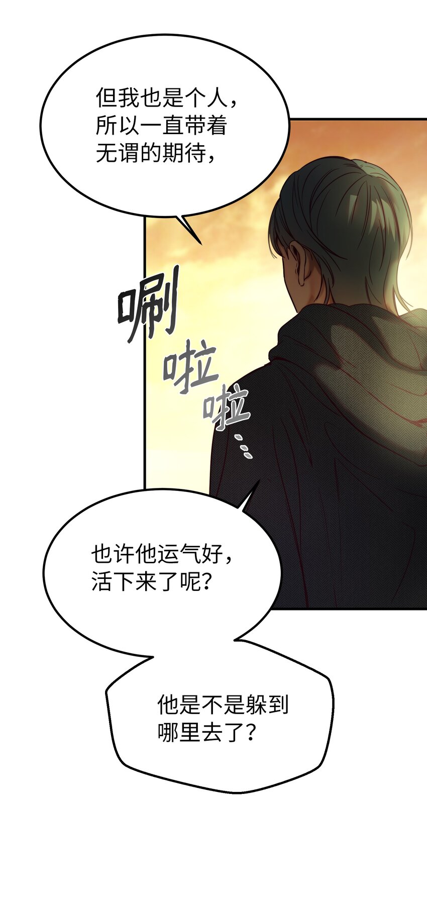 122行军路上60