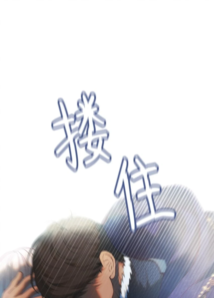 145 获得星星的力量65