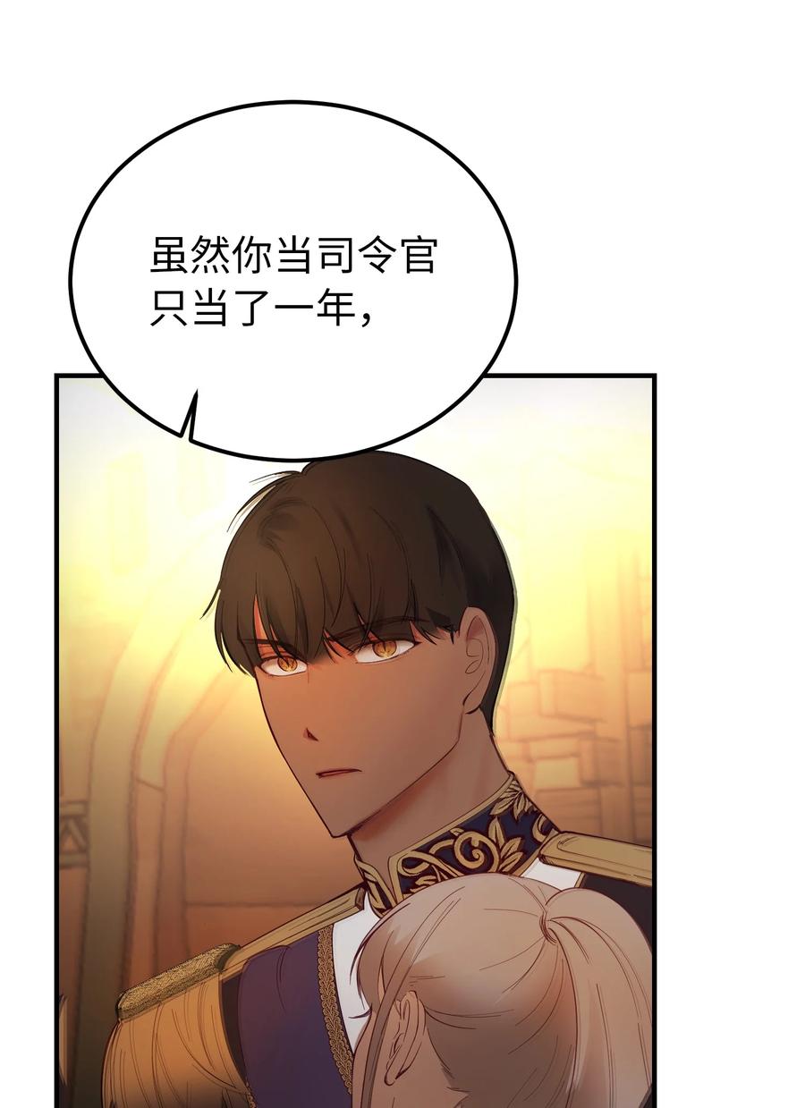 86 离城最后关头59