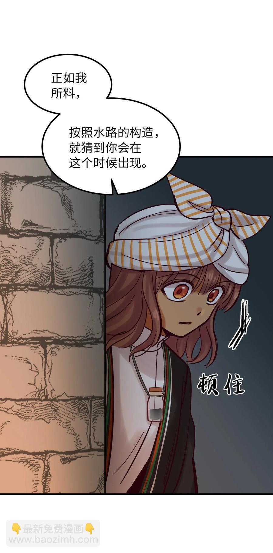 27 真相38