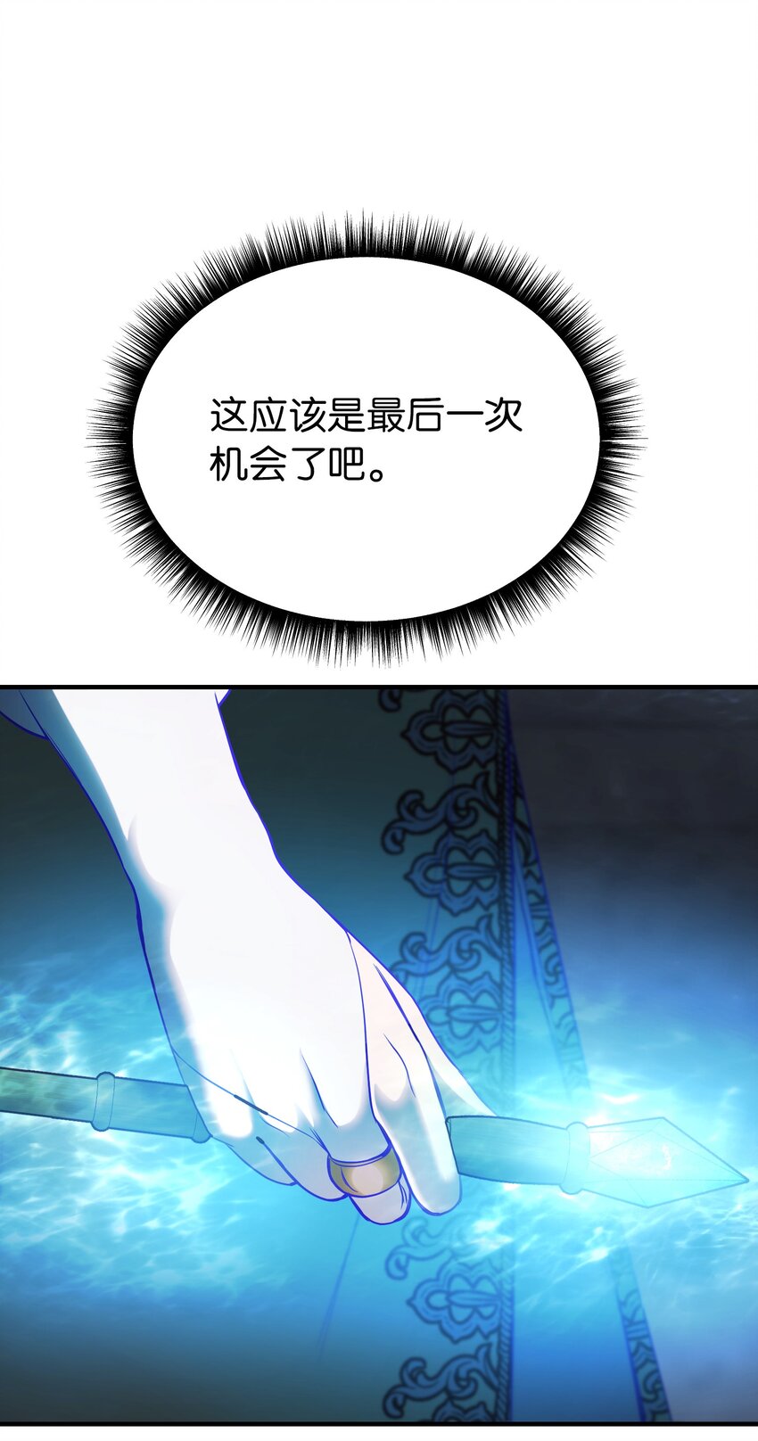 141 反转12