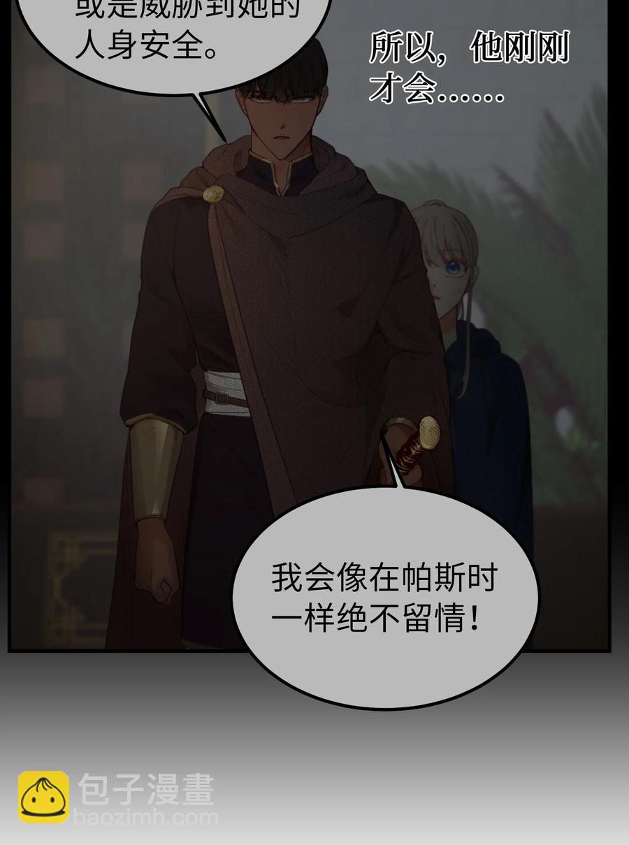 99 在托艾普的日常11