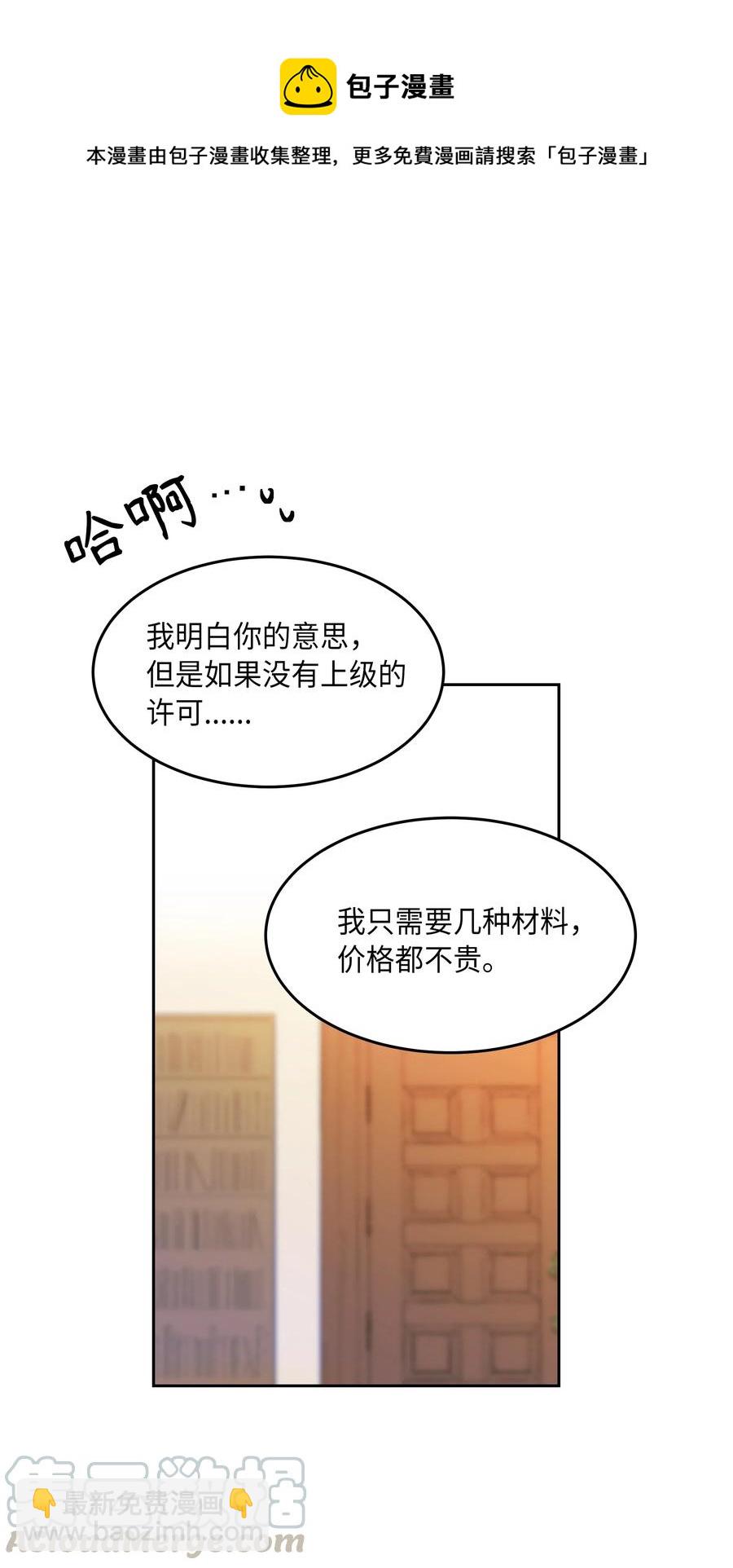 23 魔法球32