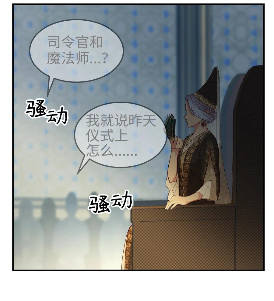 69 带去都城13