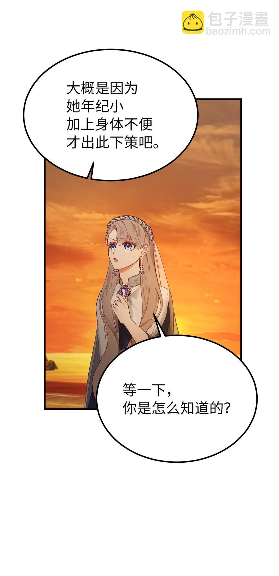 101 约会65