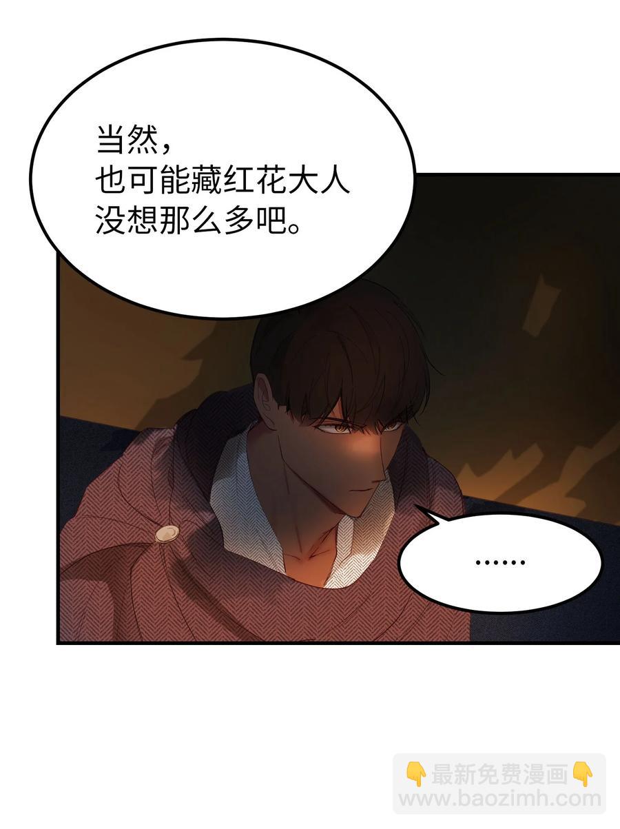 96 决心归顺10