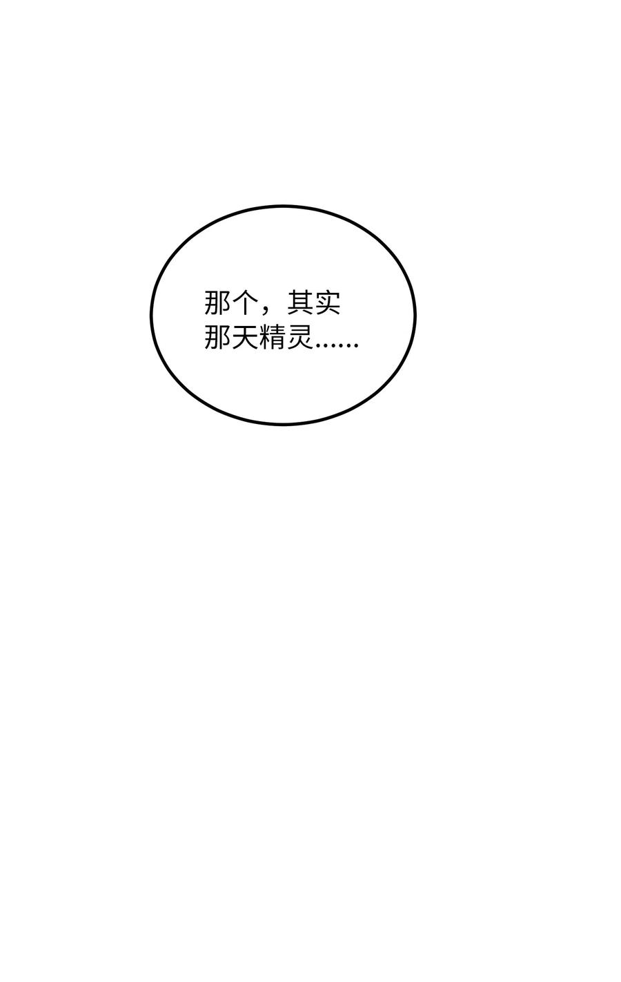 30 下象棋43