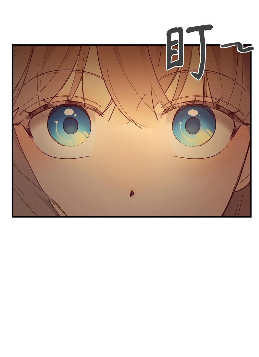 92 莫名其妙的距离感59
